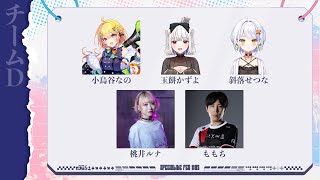 【スト6】#すぺしゃりてフェス 本番！くのいち☆どりぃまぁで優勝するぞ！！！【斜落せつな/ぶいぱい】