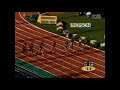 2001 World Championship's 100m Final （Maurice Greene 9.82 with injury）