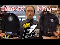 【FAT】21AW新作紹介!!スコットボーンの世界観溢れるデザイン達【エフエーティー】