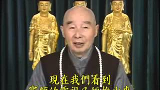 淨空法師：許多迷信者燒香拜佛、祈求財富權勢、兒孫平安等，應如何開導