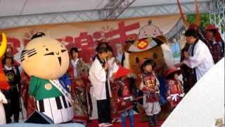 2012.11/17 家康楽市in浜松城「徳川を語る上で欠かせないのが武田家ですね」