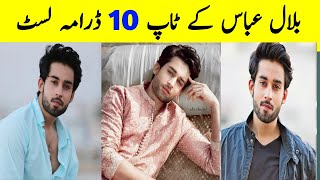 Top 10 Mega Hit Pakistani Dramas Of Bilal Abbas | Zohaib Hassan 2.0 |