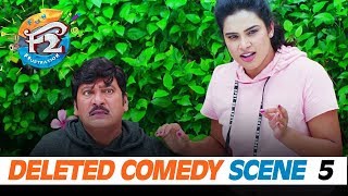 F2 Deleted Comedy Scene 5 - Venkatesh, Varun Tej, Tamannah, Mehreen