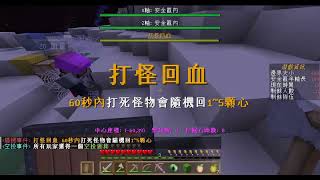 【巧克力0913直播】UHC歡樂賽～來決鬥吧！｜Minecraft #8 End