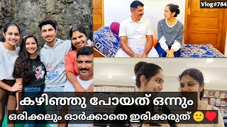 കഴിഞ്ഞു പോയത് ഒന്നും ഒരിക്കലും ഓർക്കാതെ ഇരിക്കരുത് 🙂♥️