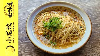 Shoo Loong Kan Lan Zhou La Mian – China — Instant Noodle Recipe Time - EP 1838