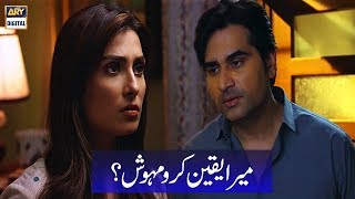 | ARY Digital Drama