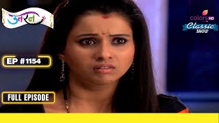 Surbhi को मिला Divorce Order | Uttaran | उतरन | Full Episode | Ep. 1154