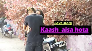 Kaash Aisa Hota | Darshan Raval | Sam | Neet | Love Story | Awaara Production