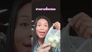 ช่วยยายหน่อย😂 #ลีลาวดี #funny #คลปตลก #comedy #ตลก #ฮาๆ #ขำๆ #คลายเครียด #ลิปซิงค์ #ตลกขำๆ