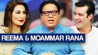 REEMA & MOAMMAR RANA - Hasb e Haal - Eid Special - 26 June 2017 - حسب حال - Dunya News