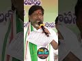 మొన్న రైతు కంటి కన్నీటి బొట్టు…నేడు ఆనంద బాష్పంగా రూపు మార్చుకున్నది bhattivikramarka telangana