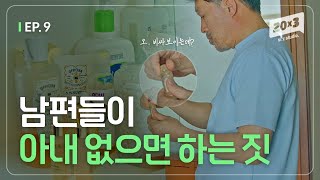 (ENG) 일단 화장품을 뒤진다 [세번째스물] ep.9