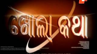 Kholakatha 15 October 2015