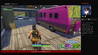 【Fortnite】フォートナイトのフレンド募集しています - 沖縄中国語・韓国語教室パパのfortnite実況