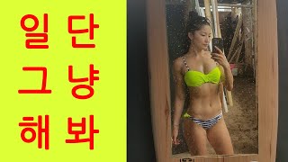 일단 하고 보는 운동 (바쁠 때 후딱 끝내는 4분 타바타 홈트)ㅣ고민수