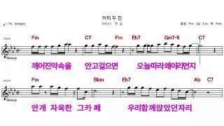 (MR) 커피두잔  - 햇살