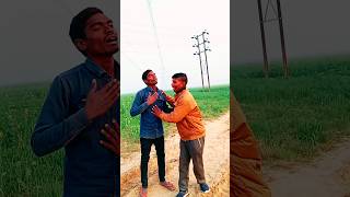 मुंह तो गधे के गांड़ जैसा है 🤣🤣🤣 | #shorts #funny #comedy #trending