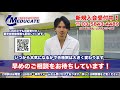 国際医療福祉大学医学部に向いている人・向かない人【最終章】