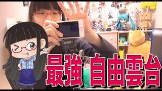 最強の自由雲台を更に追加！ （JOBY ジョビー BH1）