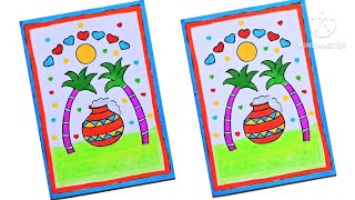 Pongal drawing easy / Pongal festival drawing easy / Pongal Pot drawing / Happy Pongal Poster easy