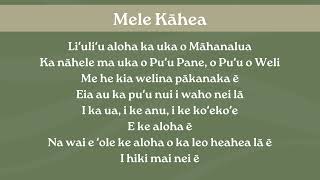 Mele Kāhea | Na Kui Gapero