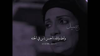 مشهد موثر جدا بين الام وابنها 🥺الابن الصالح لايستعر من أمه 😔💔#مسلسل#الباشا