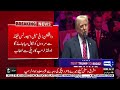 trump exposes biden’s lies trump oath breaking news dunya news