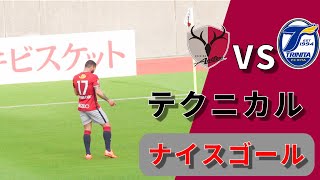 【現地観戦】アルトゥール カイキ ホーム初ゴール！ Jリーグカップ 2022年 鹿島アントラーズ VS 大分トリニータ