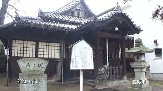 30秒の心象風景24027・尉姥神社～高砂神社～