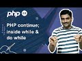 PHP continue inside while and do while - PHP Tutorial 53 🚀