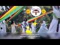 ሆ ብለን መጣን ቸርነቱን አይተን 2013