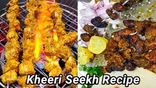 Kheeri Seekh Recipe | Kheeri Recipe | Kheeri Boti Recipe | Kheeri Fry Recipe | Kheeri | Kheeri Kebab