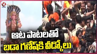 Khairatabad Bada Ganesh  Reaches Crane  Number 4  |Ganesh Immersion 2023 | V6 News