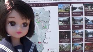 30秒の心象風景19256・日本遺産～リカちゃんの旅～