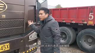 接了个拉红砖业务，再花了30多万买个车，干了2年，结果是泪两行