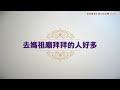 簡易臺灣手語句型結構 0429a