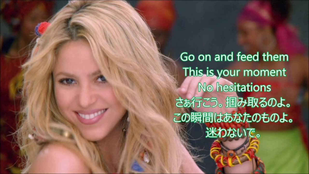 洋楽 和訳 Shakira Feat. Freshlyground - Waka Waka(This Time For Africa ...