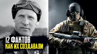 12 Историй и фактов создания оперативников | Rainbow Six Siege