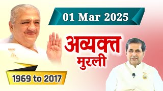 01 Mar 2025/ Avyakt Vani/ Aaj ki Avyakt murli/ Revised Date 19 Apr 83/ Bk Bharat Bhushan/19/04/83