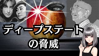 「奇跡のリンゴ」と「宇宙人」は不都合な真実｜アノ企業が木村秋則さんを狙う！オノヨーコが警告した理由とは？