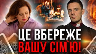 Ритуали на захист роду. Підклади та побутова магія: як з цим боротись?