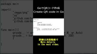 How to create a QR code with the Go programming language [ GO Language ] #Shorts