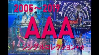 AAA メドレー 映像シングルコレクション+α　＃aaa