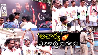 Mega Fans Hungama At Acharya Pre Release Event | Chiranjeevi​​ | Ram Charan​ | Koratala Siva | FL