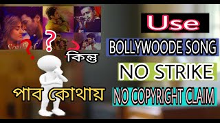 How To Use Bollywood Song Without Copyright Claim,