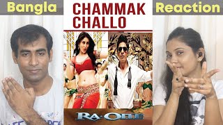 Bangladeshi Reaction to Chammak Challo |Ra One | ShahRukh Khan | Kareena Kapoor