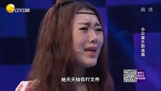 美女太作遭全场唾弃，涂磊都受不了：这女生不能要丨完美告白