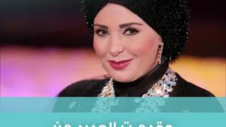 #x202b;الفنانة صابرين...كل سنة وانتي طيبة#x202c;lrm;