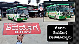 Soraba To Balehonnur Bus Information/ Balehonnur To Soraba Bus Information/ Damodar Bus information